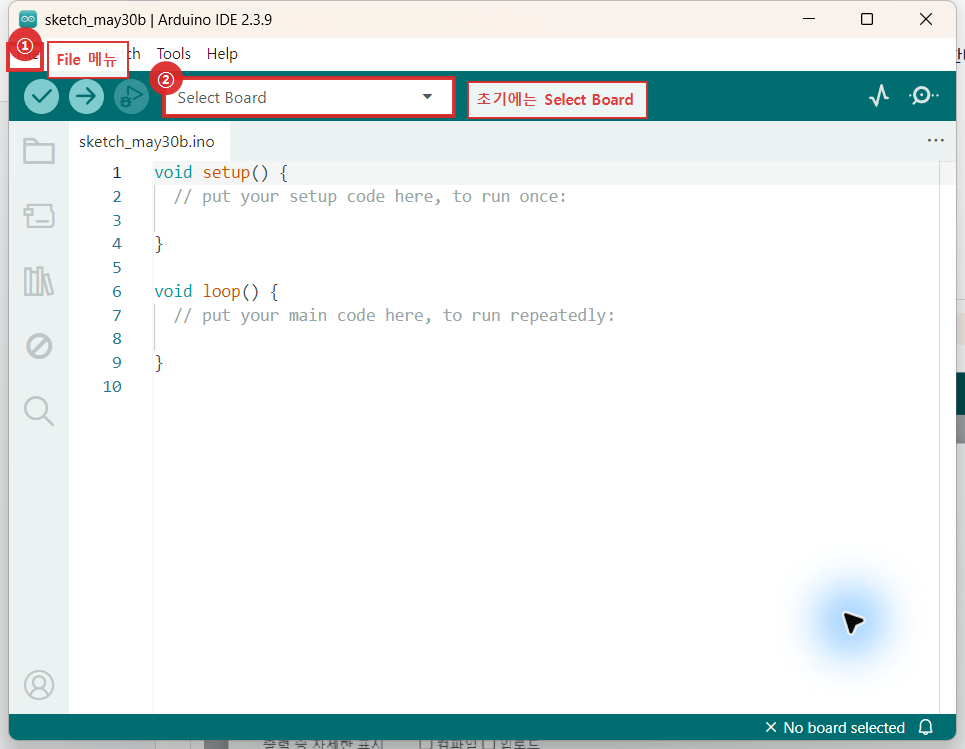 영어 초기 상태의 Arduino IDE 화면
