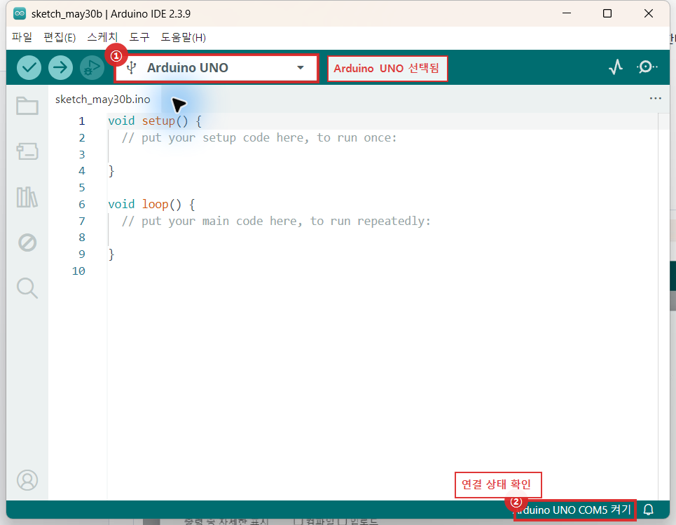 Arduino UNO가 선택된 Arduino IDE 화면