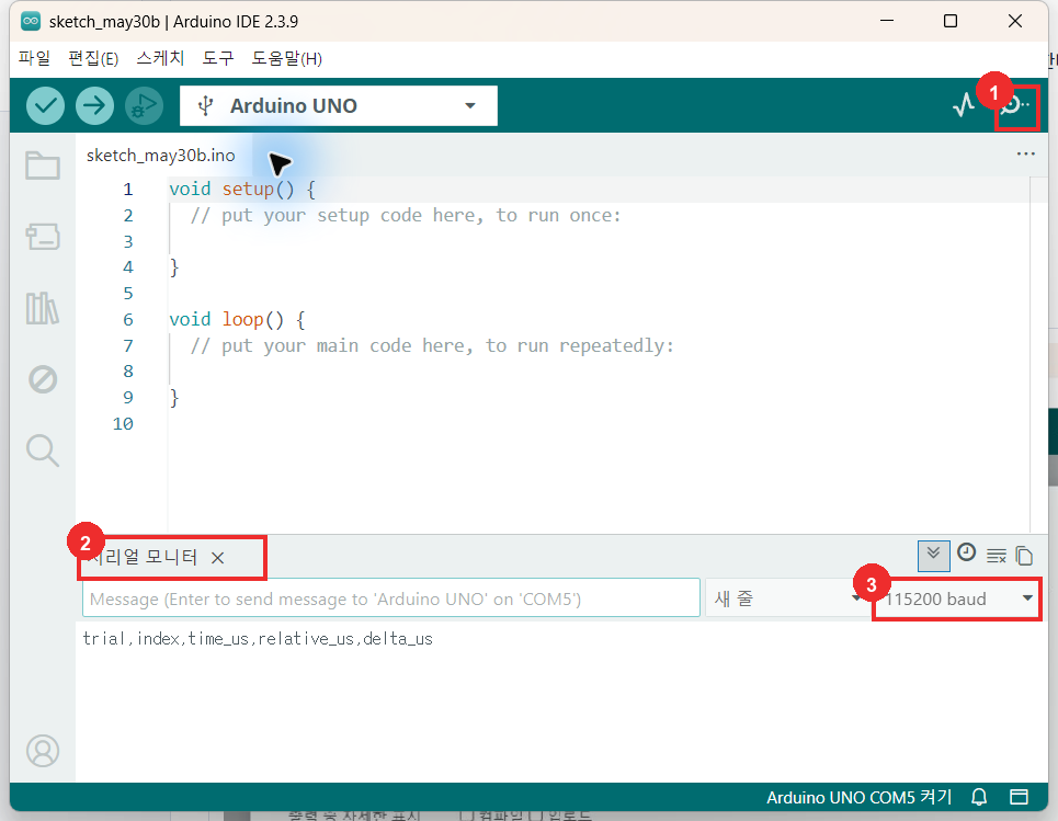 Arduino IDE 시리얼 모니터와 115200 baud 설정 위치